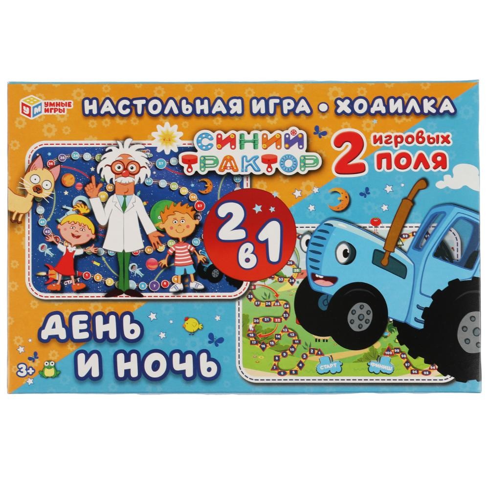 Игра наст. Умка День и ночь.Игра-ходилка 2 в 1.Синий Трактор 4680107953865