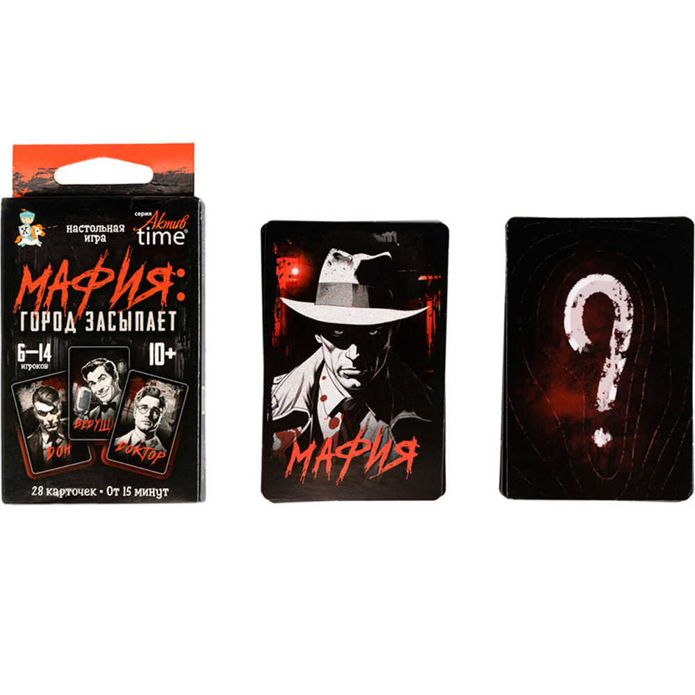 Игра Мафия Актив time 05351 Игра Мафия Актив time 05351