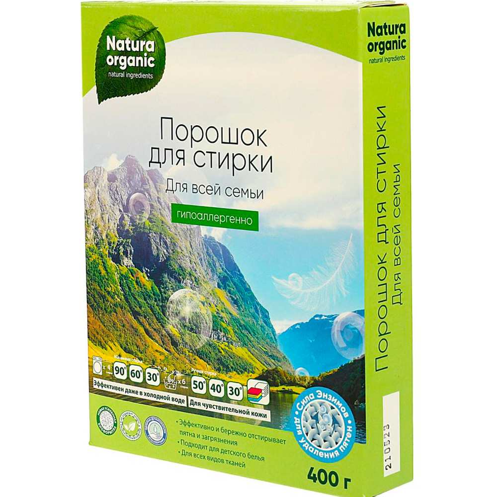 Порошок для стирки для всей семьи 400 г Natura Organic BH91276NO