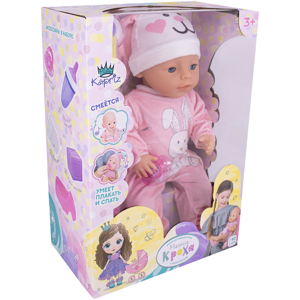 Пупс Miss Kapriz MK2340F-6 интерактивный с аксесс., в кор. Пупс Miss Kapriz MK2340F-6 интерактивный с аксесс., в кор.