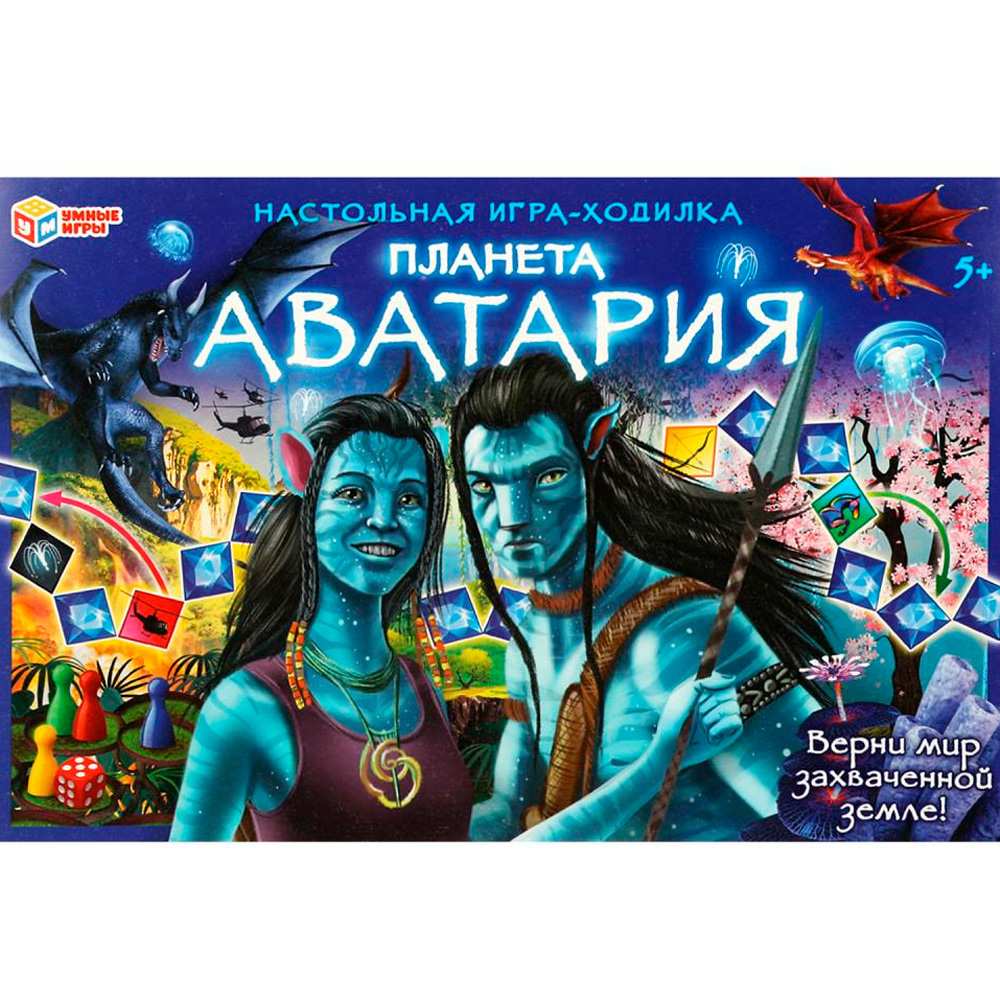 Игра Умка Планета Аватария.Ходилка 4650250545279