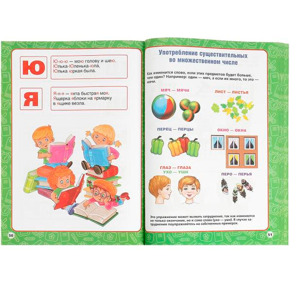 Книга Умка 9785506091165 Годовой курс занятий. 3-4 года. М. А. Жукова