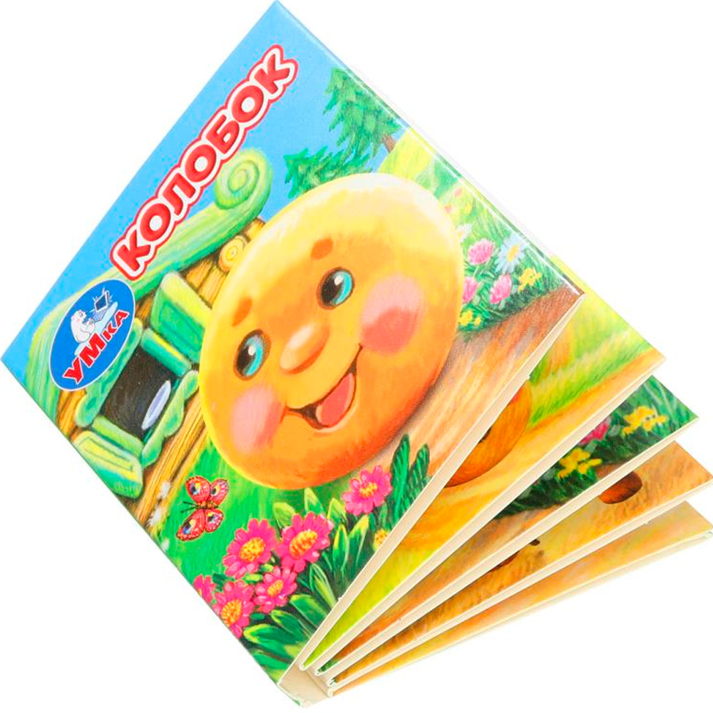 Книга Умка 9785506099413 Колобок. Книжки-малышки Книга Умка 9785506099413 Колобок. Книжки-малышки