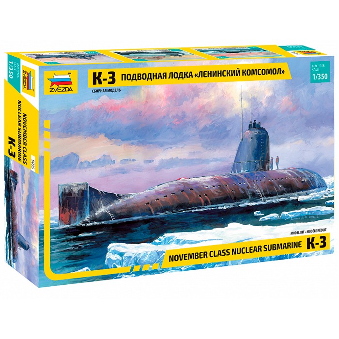 Сб.модель 9035 Подводная лодка К-3