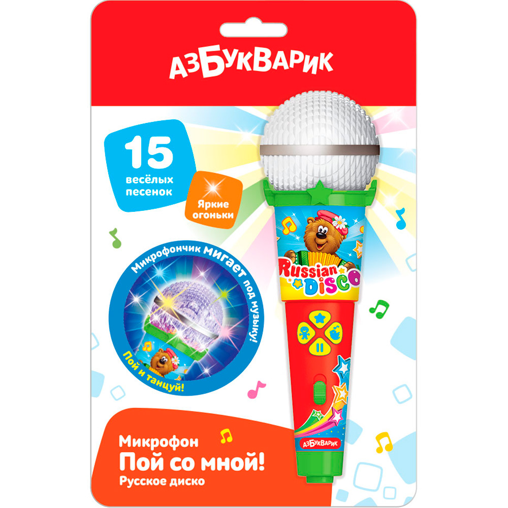 Микрофон Пой со мной! Русское диско 4680019281650 Микрофон Пой со мной! Русское диско 4680019281650