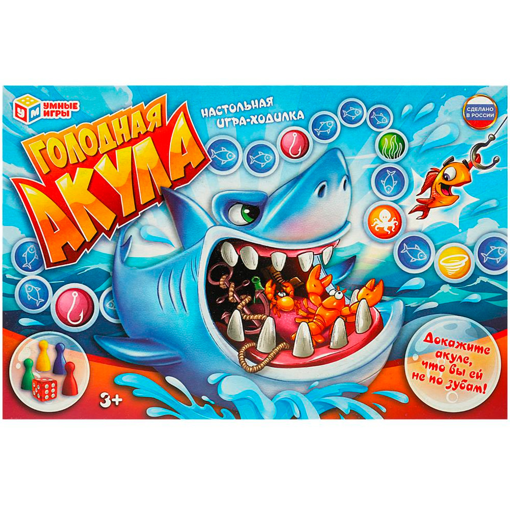 Игра Умка Голодная акула. Ходилка 4650250592044