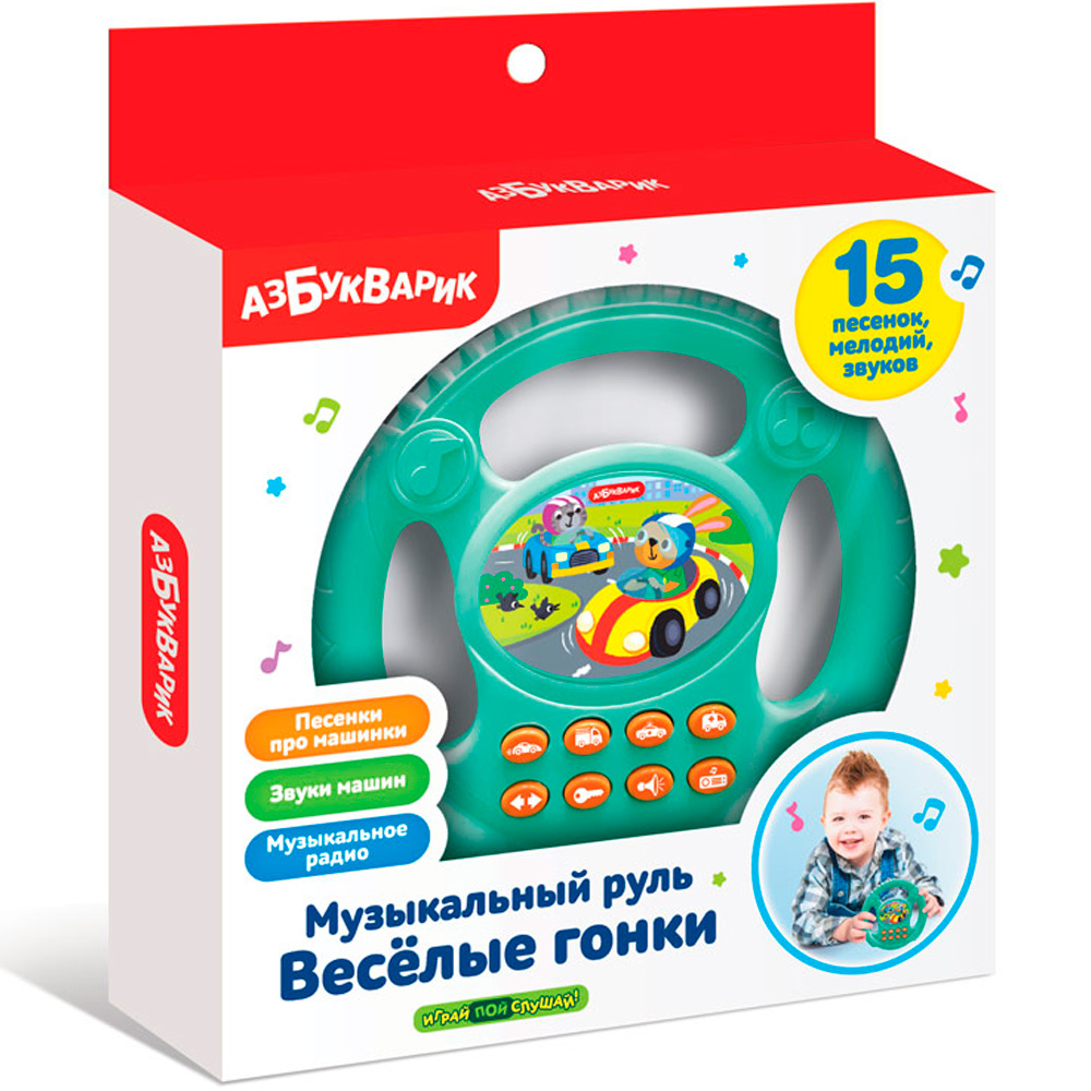 Руль музыкальный Веселые гонки бирюзовый 4630027292568 Руль музыкальный Веселые гонки бирюзовый 4630027292568