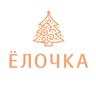 Елочка