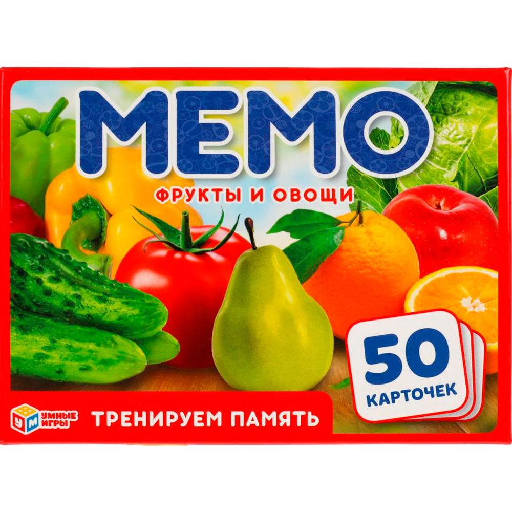 Игра настольная Умка Фрукты и овощи.Карточная игра Мемо.50 карточек 4680107907622