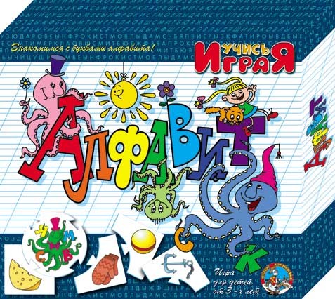 Учись играя Алфавит /10/ /00071/ Учись играя Алфавит /10/ /00071/