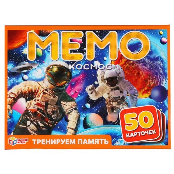 Игра наст. Умка Космос МЕМО.Карточная 50 карточек 4680013719968