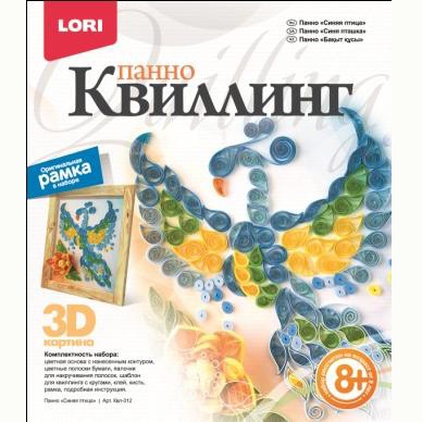 Набор для творчества Квиллинг Панно Синяя птица Квл-012 Lori