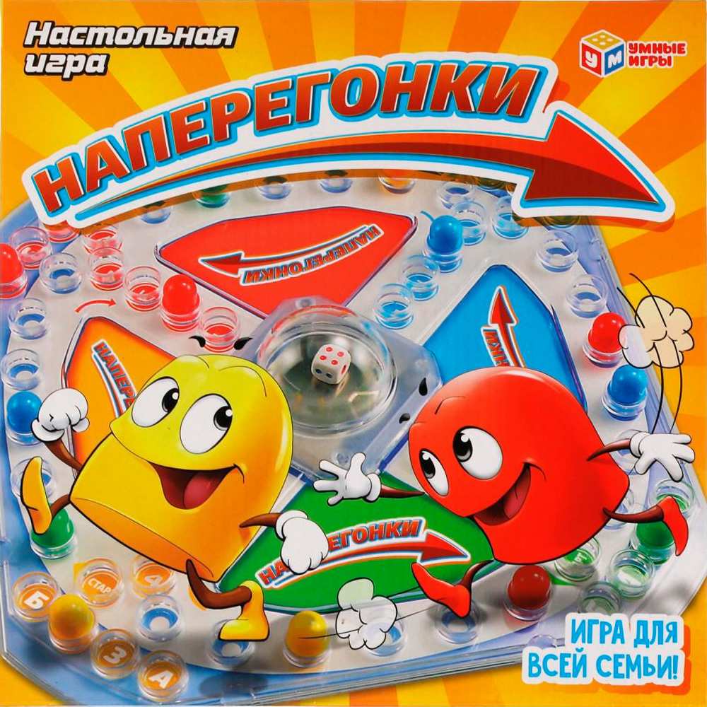 Игра Наперегонки 1810K179-R