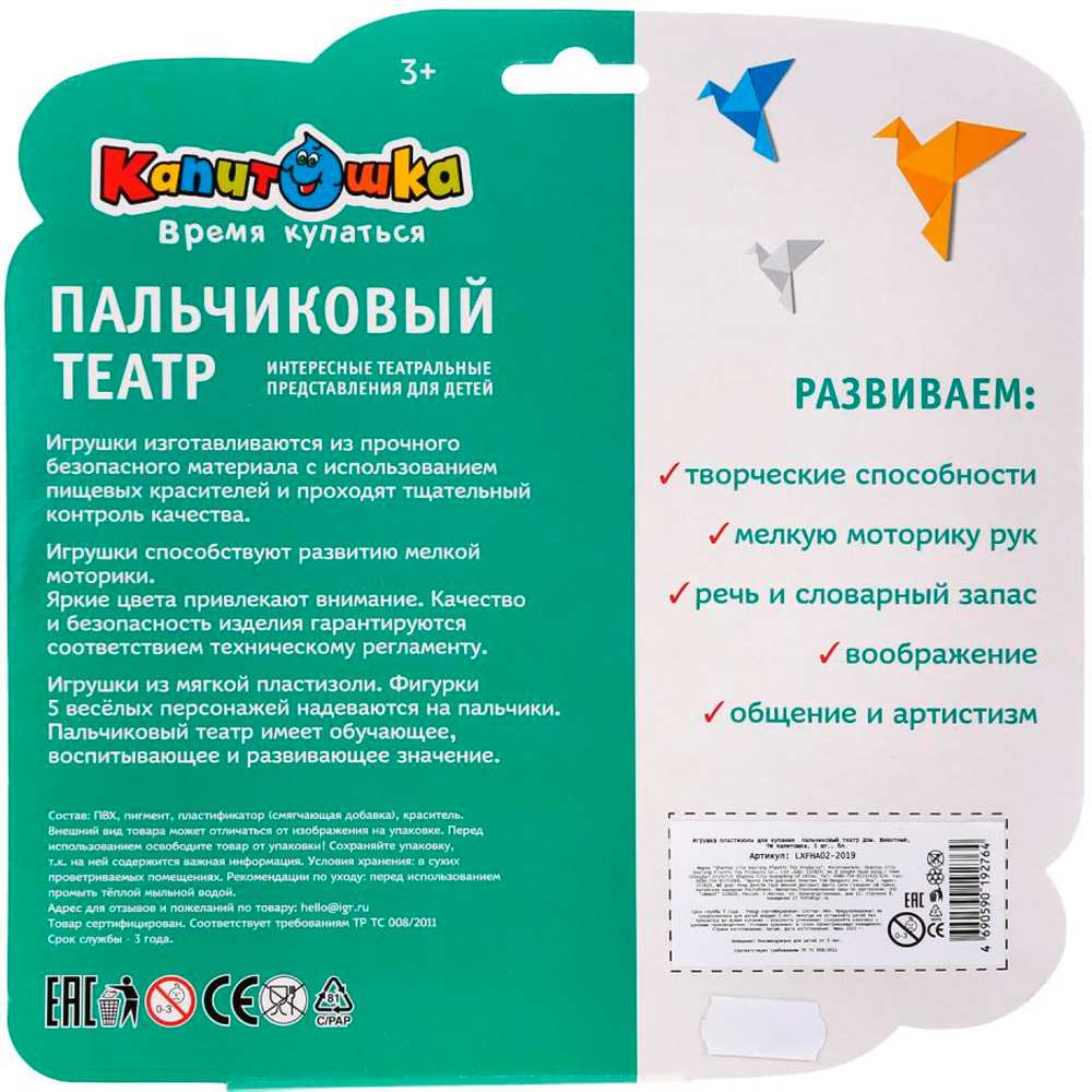 Набор резиновых игрушек Домашние животные 5шт. LXFHA02-2019 Набор резиновых игрушек Домашние животные 5шт. LXFHA02-2019