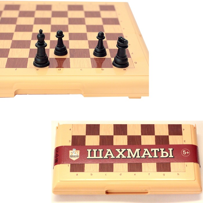Шахматы в пласт.коробке 03883