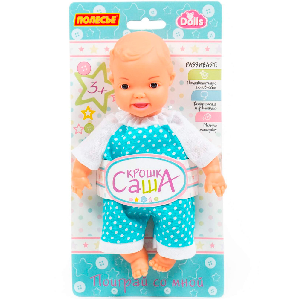 Кукла Крошка Саша 19 см 77035 П-Е /14/