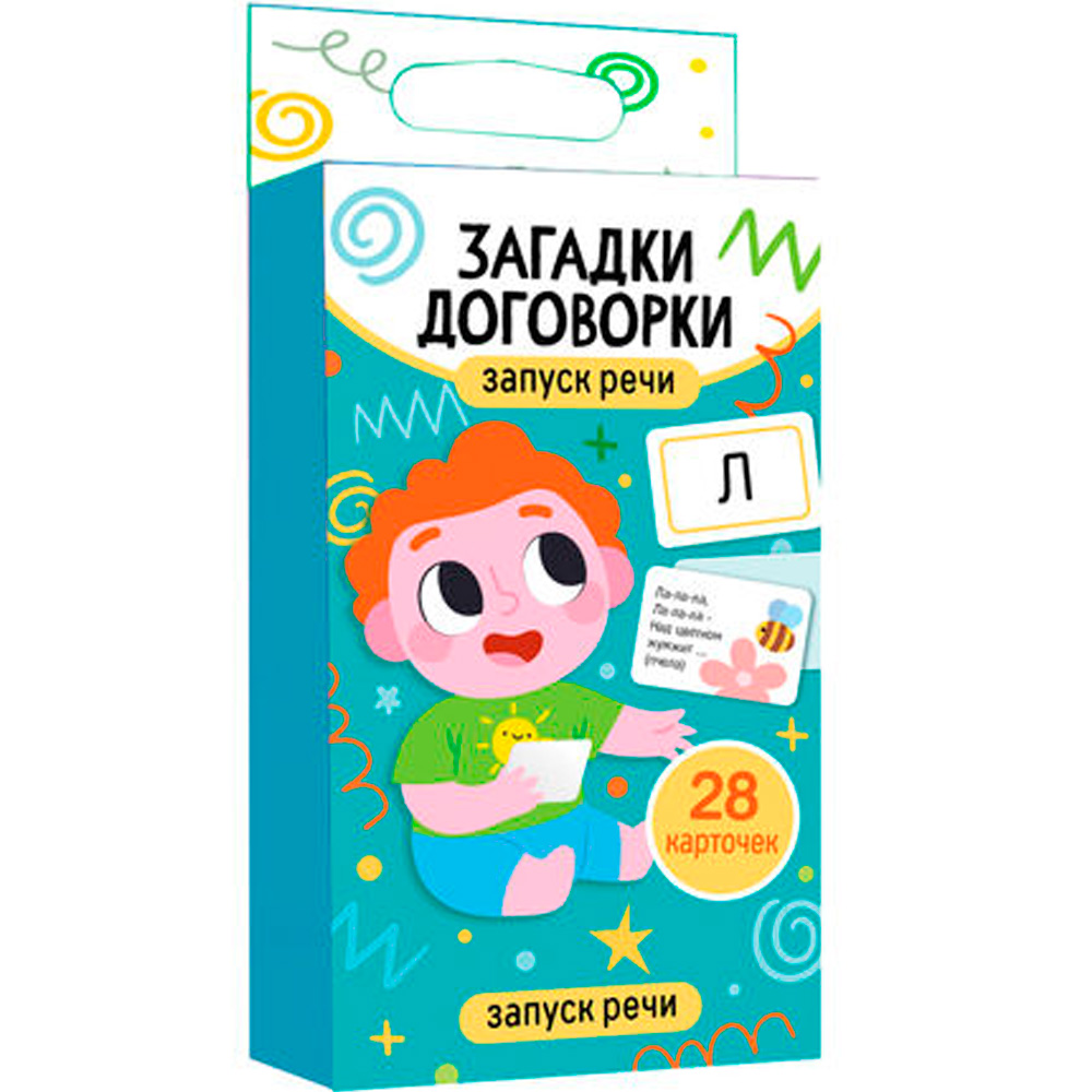 Игра обучающая Запуск речи. Загадки-договорки 28 карточек 05322 Игра обучающая Запуск речи. Загадки-договорки 28 карточек 05322