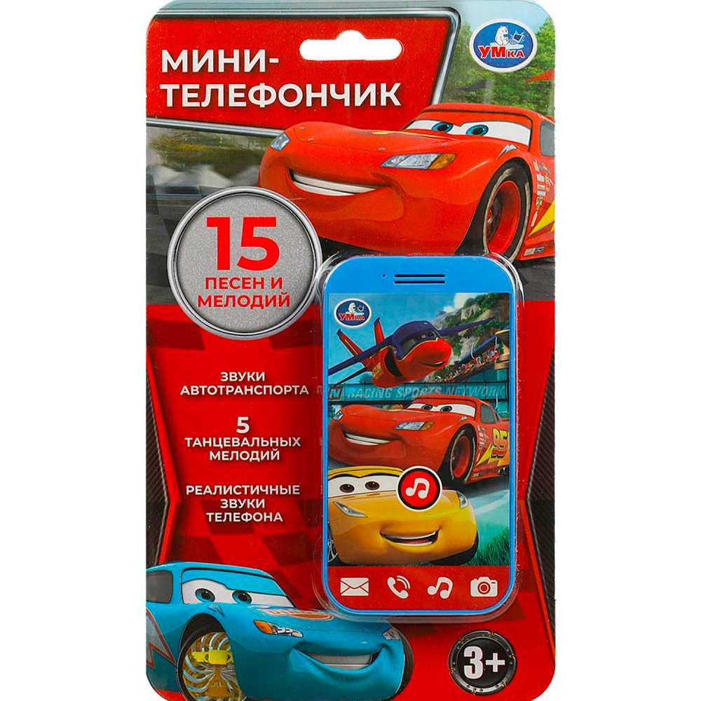 Телефон Музыкальный 15 песен и звуков HT823-R15