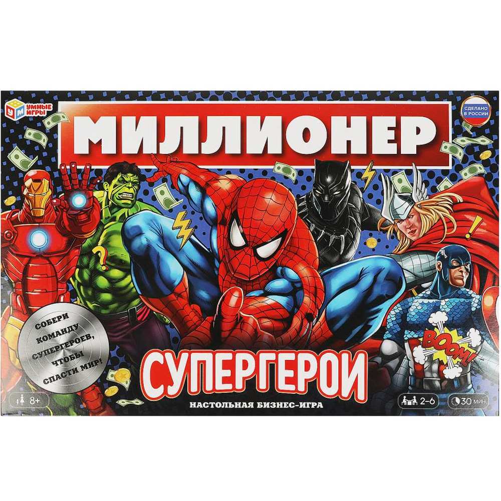 Игра Умка Супергерои. Миллионер.Бизнес-игра 4650250598251