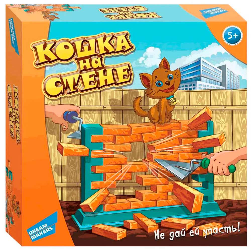 Игра Кошка на стене 1503Н