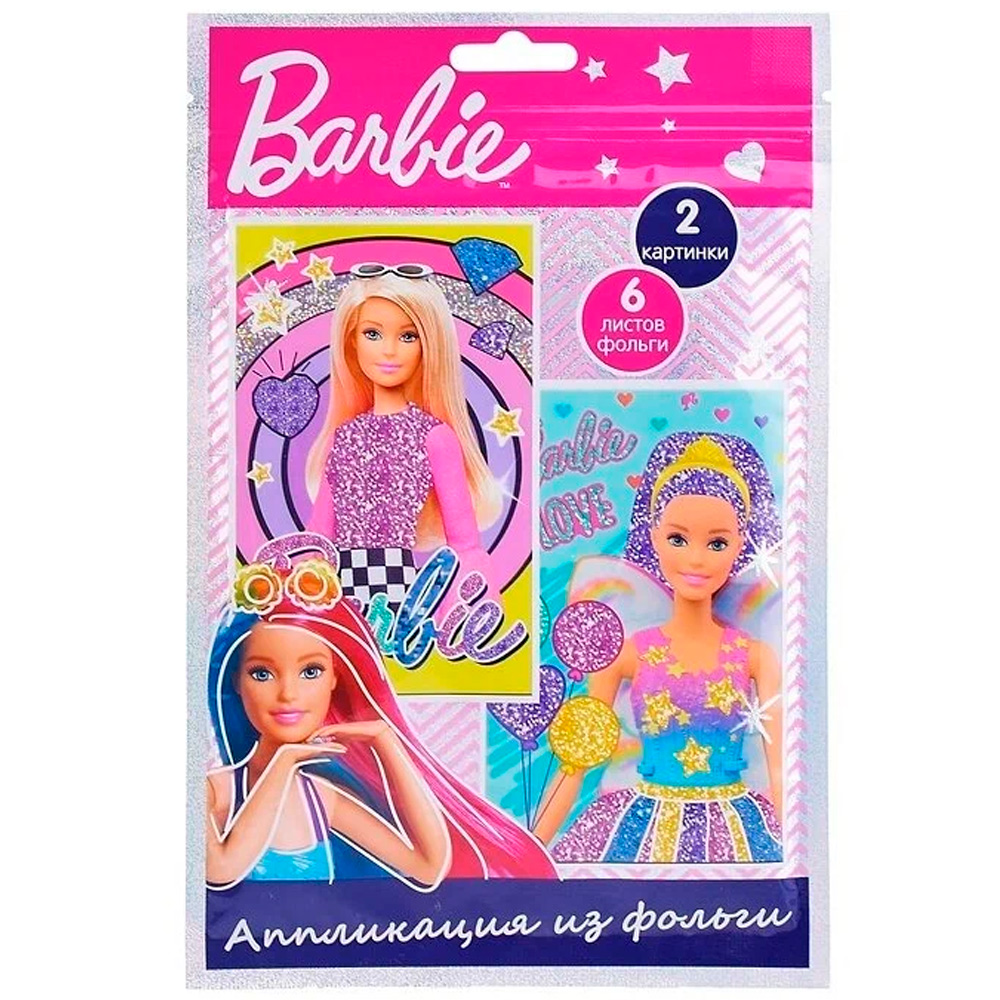 Набор ДТ Аппликация из фольги Barbie Love LN0018.