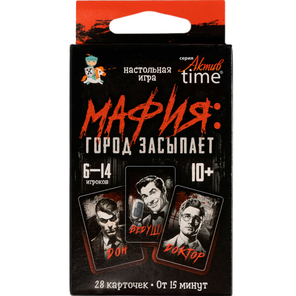 Игра Мафия Актив time 05351 Игра Мафия Актив time 05351