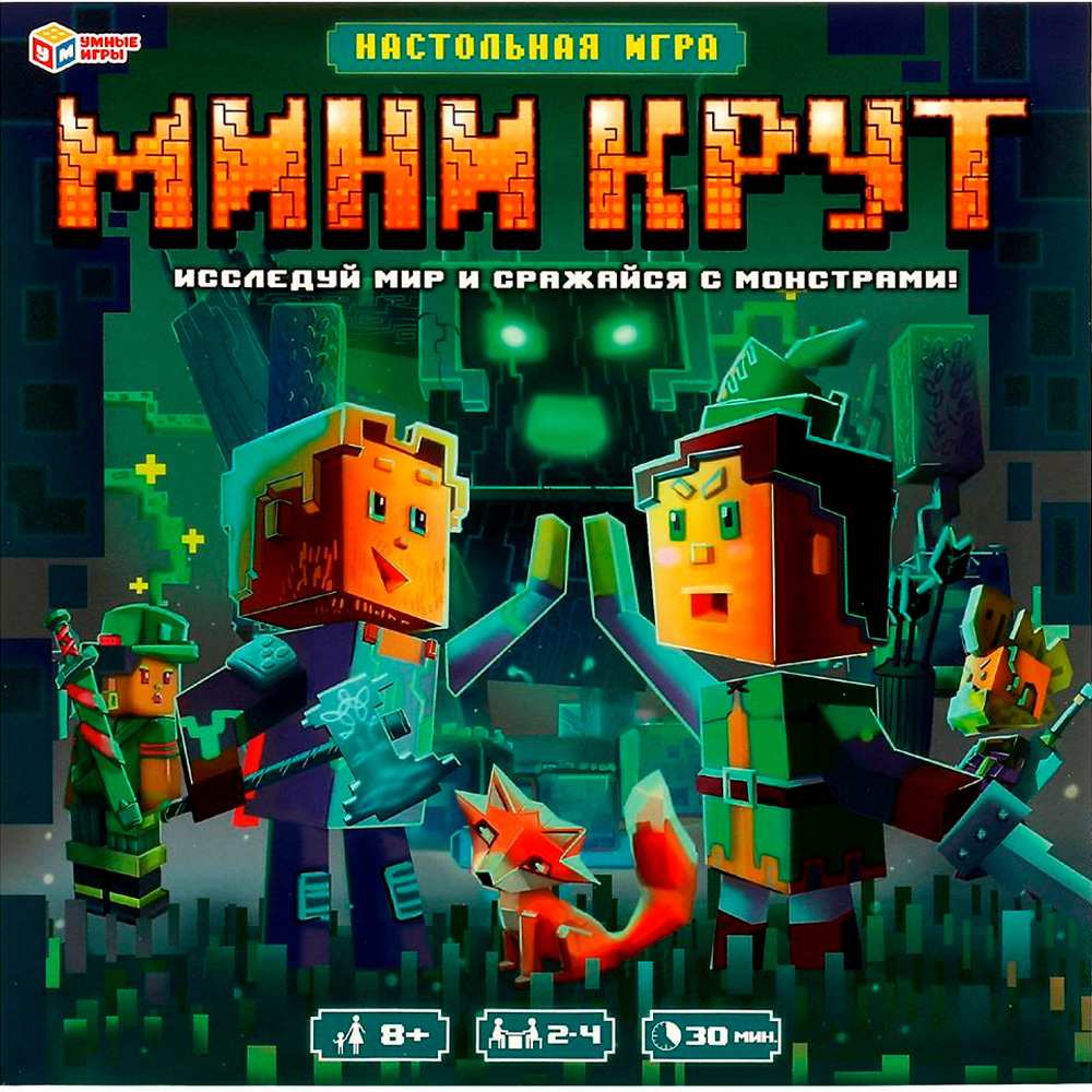 Игра Умка Мини-Крут.Ходилка квадрат 4650250513162 /20/