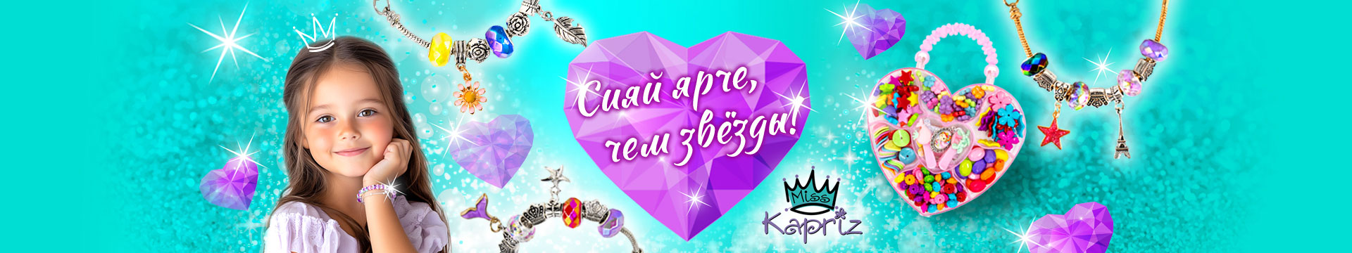 СТМ_цацки