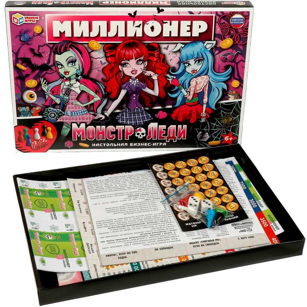 Игра Монстр-леди.Миллионер Настольная бизнес-игра 4650250551584 /20/