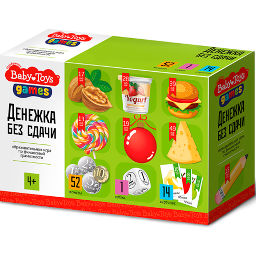 Игра Денежка. Без сдачи Baby Toys Gаmes 04261 Игра Денежка. Без сдачи Baby Toys Gаmes 04261