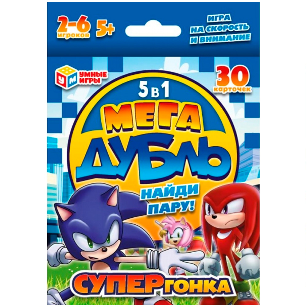 Игра Умка Супергонка.НАЙДИ ПАРУ!. Мега дубль 5 в 1. 30 карточек 4650250540298 /50/