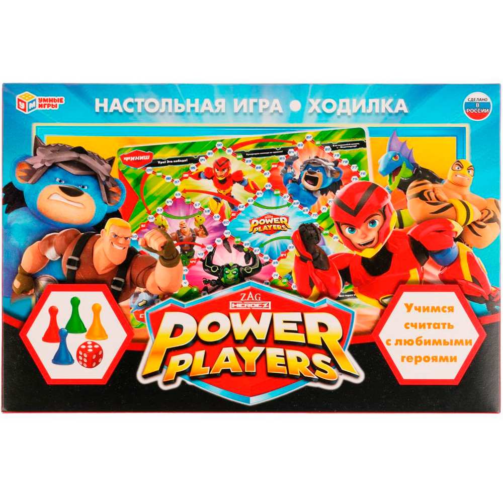 Игра Умка Power Players.Ходилка 4650250518310 /20/