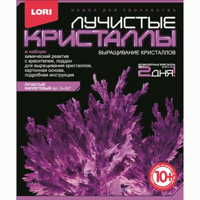 Набор ДТ Лучистые кристаллы Фиолетовый кристалл Лк-007 Lori.