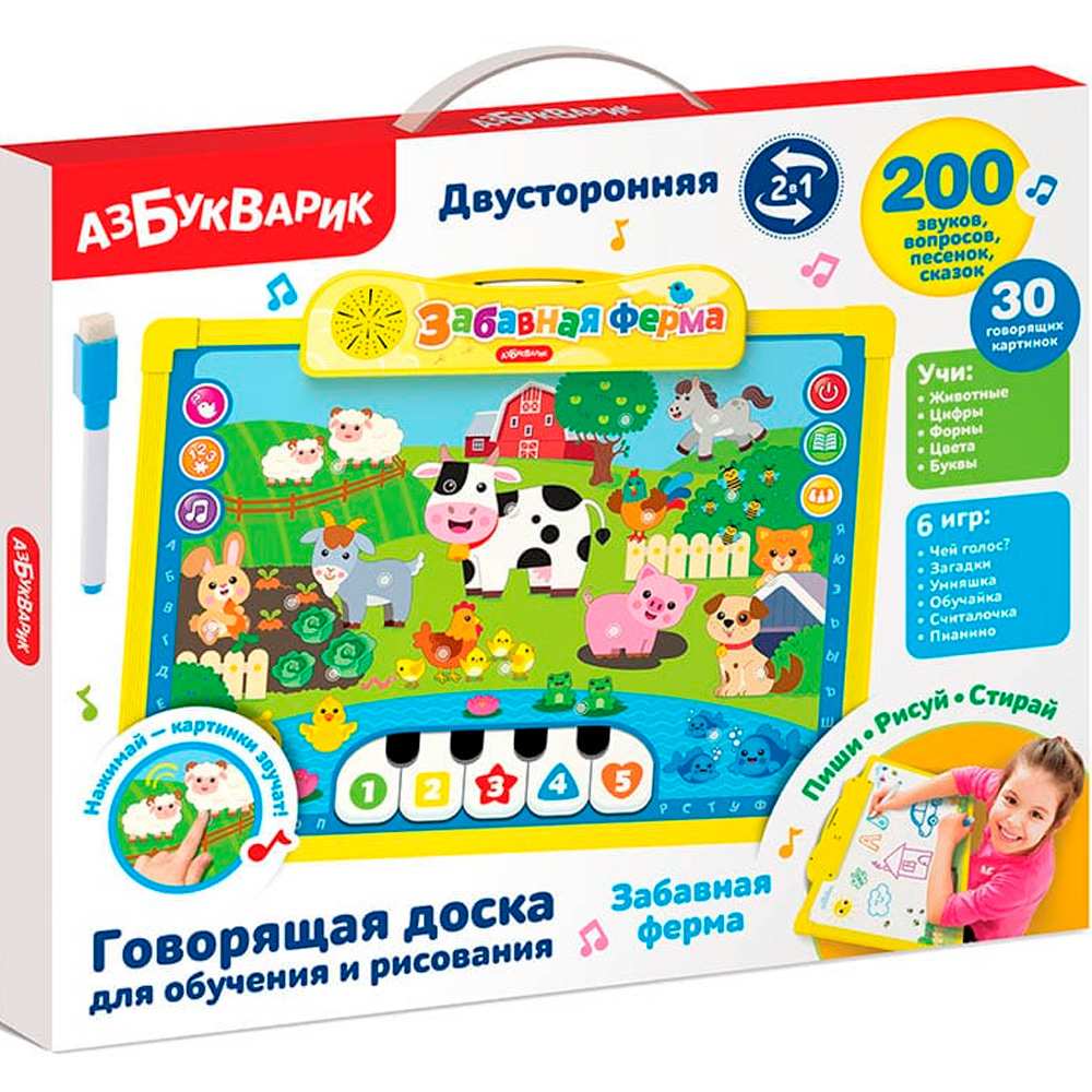 Говорящая доска для обучения и рисования 4630027293039 Забавная ферма Говорящая доска для обучения и рисования 4630027293039 Забавная ферма