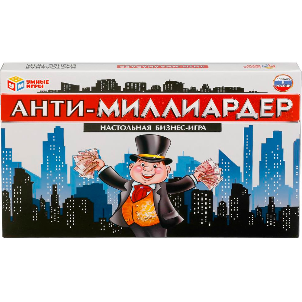 Игра Умка Антимиллиардер Экономическая 4690590192603