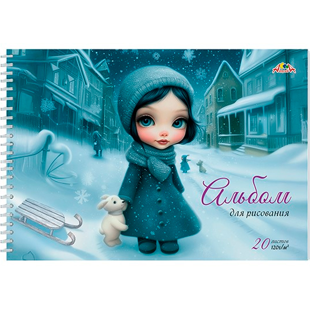 Альбом для рисования 20 л. Малышка с игрушкой С0684-05