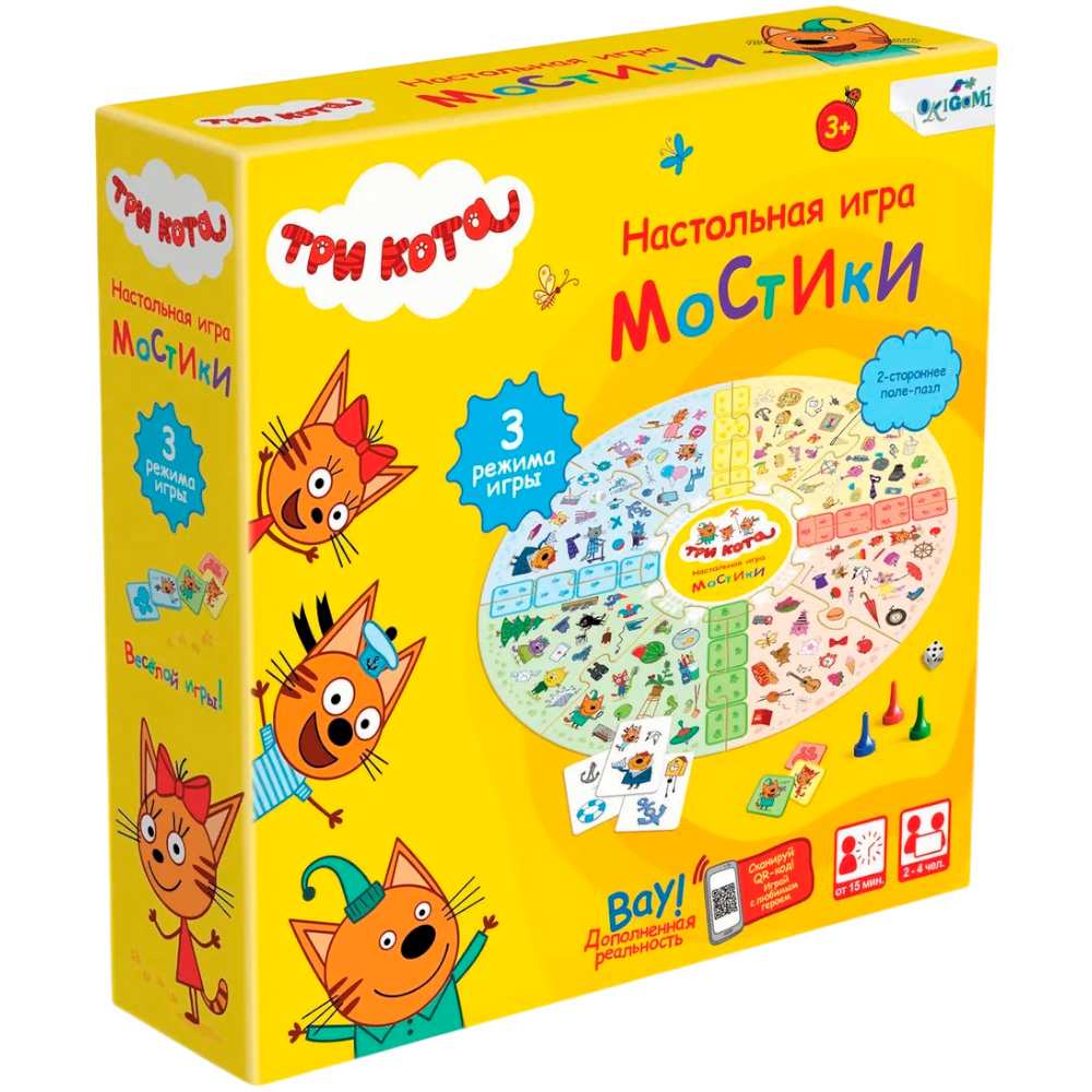 Игра Три кота. Мостики 07859