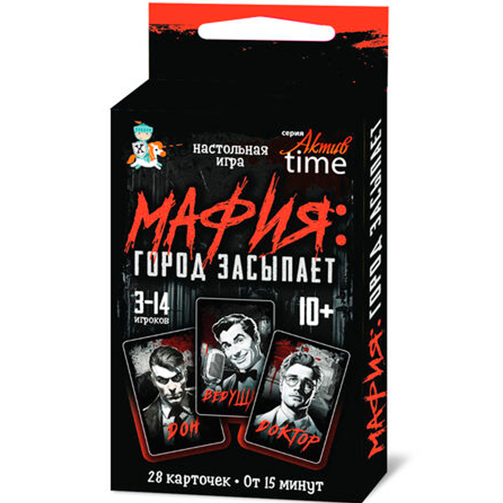 Игра Мафия Актив time 05351 Игра Мафия Актив time 05351