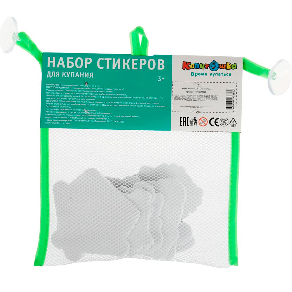 Набор стикеров Ева Овощи 10 шт, сетка КАПИТОШКА STICK72613 Набор стикеров Ева Овощи 10 шт, сетка КАПИТОШКА STICK72613