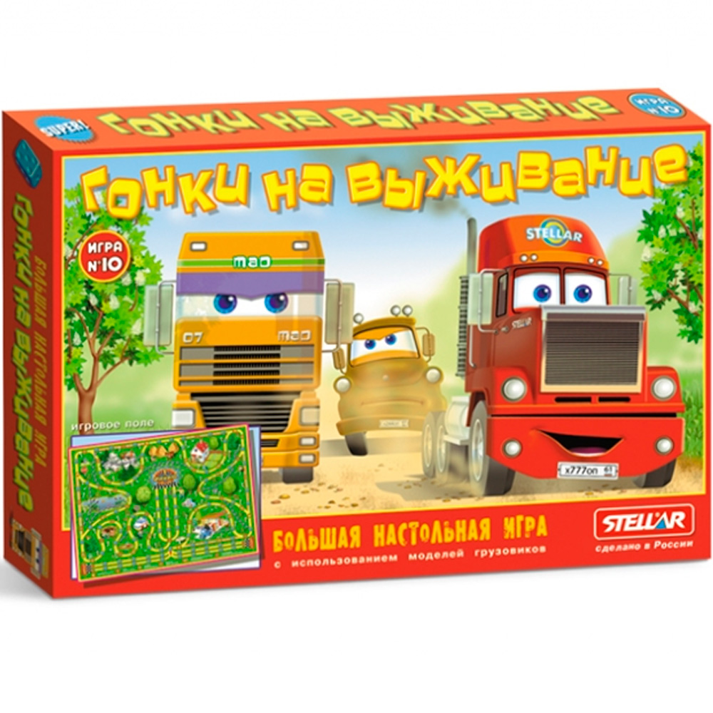 Игра №10 Гонки на выживание 01110 /20/ Игра №10 Гонки на выживание 01110 /20/