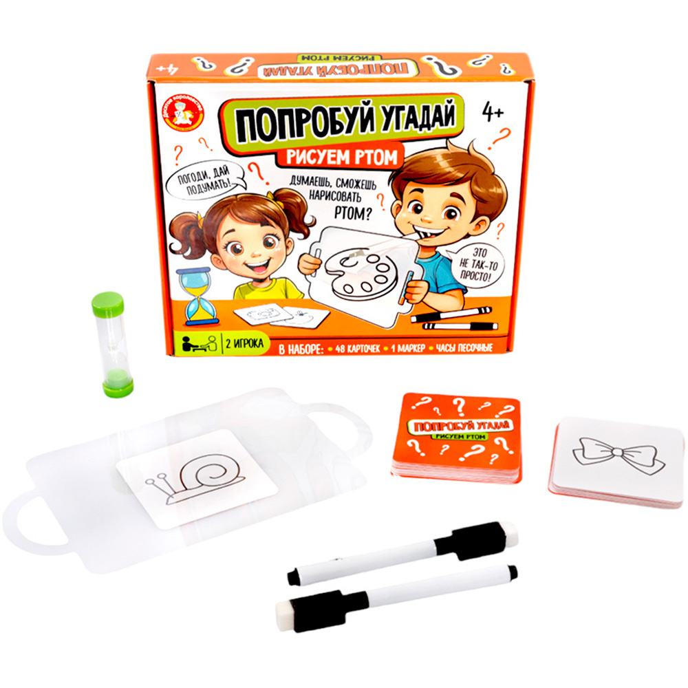 Игра Попробуй угадай Рисуем ртом 05450 Игра Попробуй угадай Рисуем ртом 05450