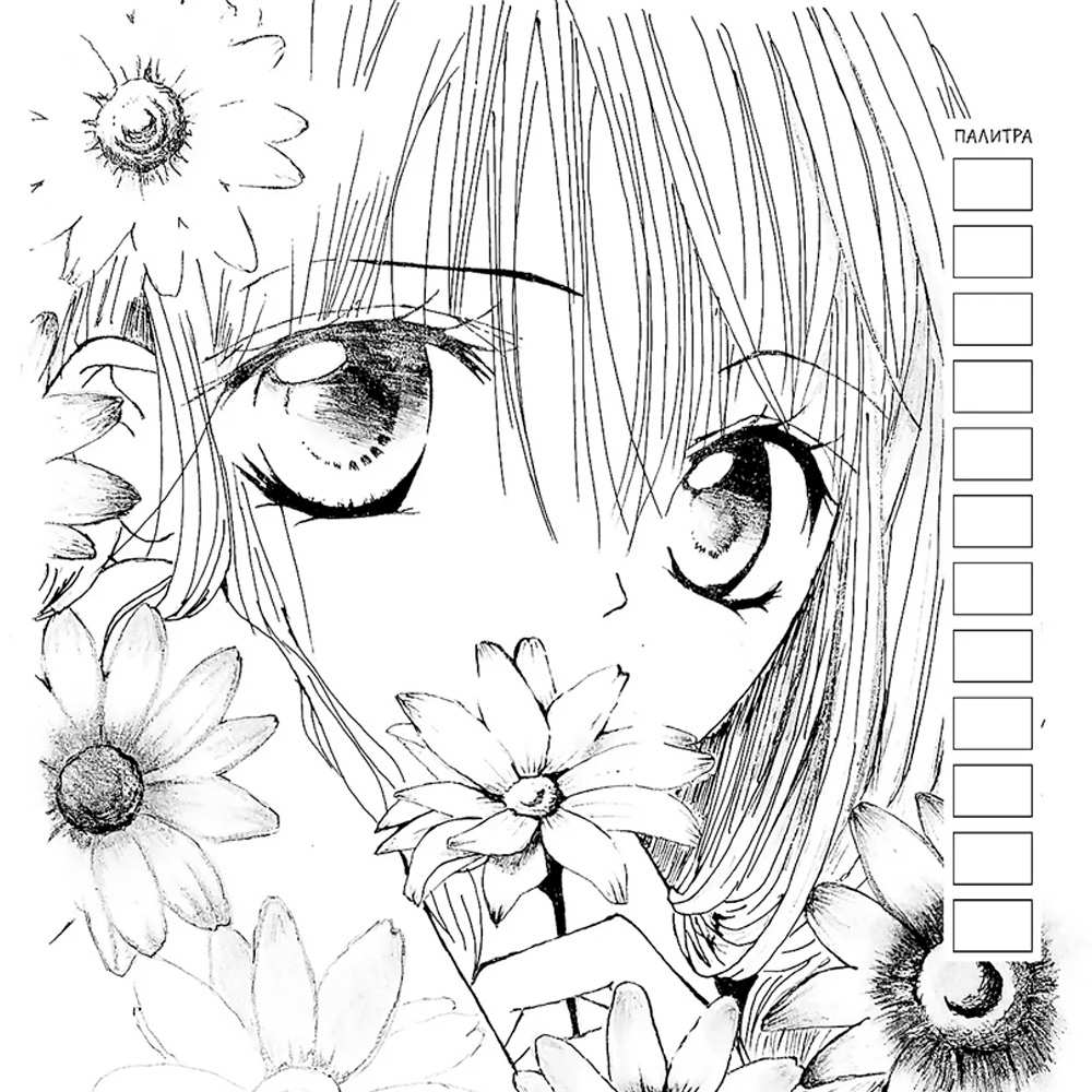Раскраска Manga Creative розовая 978-5-00241-013-2