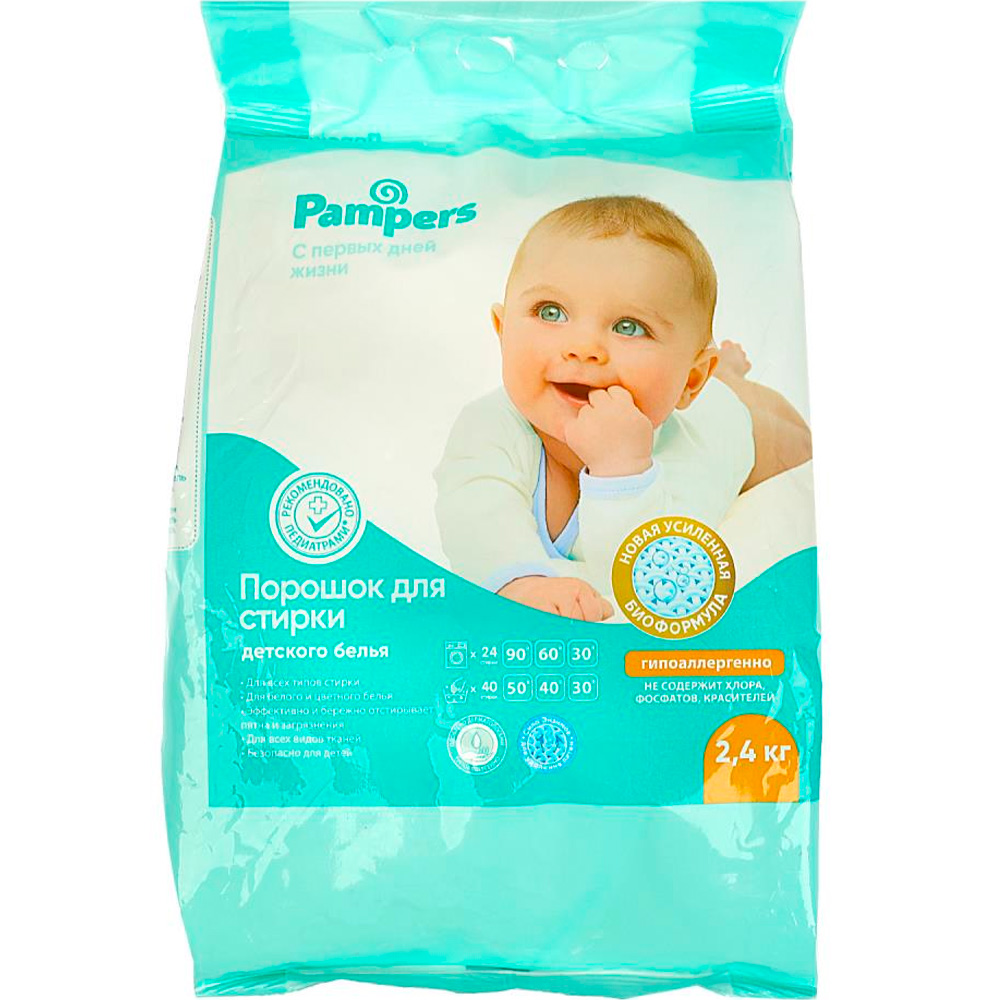 Порошок для стирки детского белья pampers 2,4 кг Заботливая мама BH097257PM