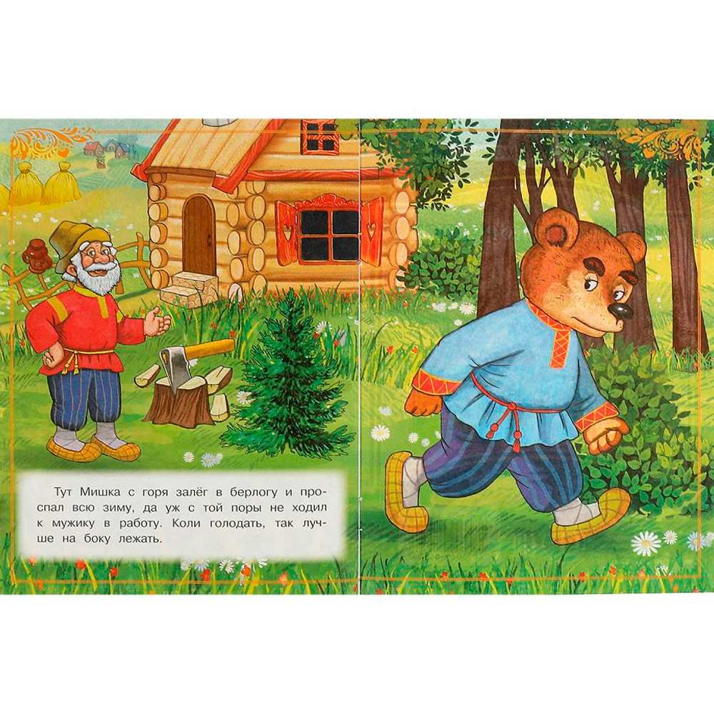 Книга Умка 9785506085393 Вершки и корешки. Даль В. И. Сказки и стихи малышам Книга Умка 9785506085393 Вершки и корешки. Даль В. И. Сказки и стихи малышам
