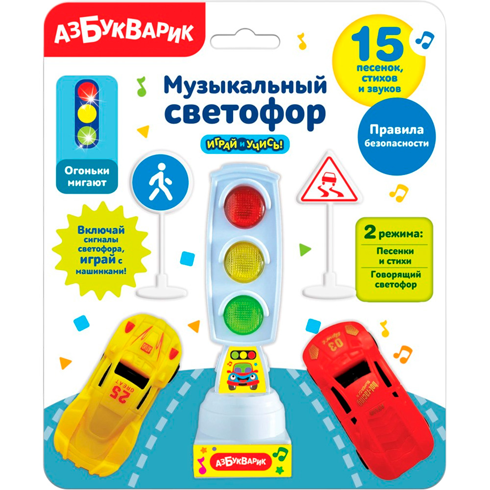 Музыкальная игрушка 4630027291301 Музыкальный светофор Музыкальная игрушка 4630027291301 Музыкальный светофор
