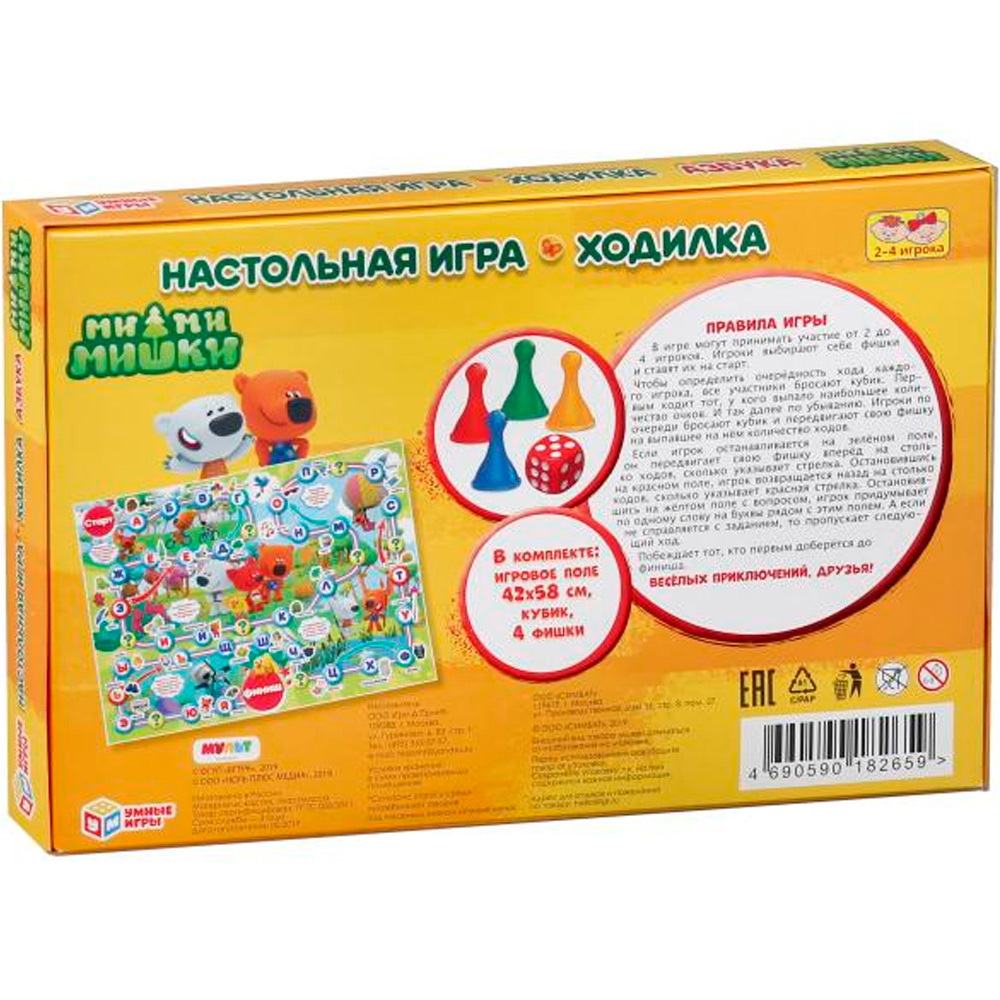 Настольная игра Умка Азбука МиМиМишки.Ходилка 4690590182659