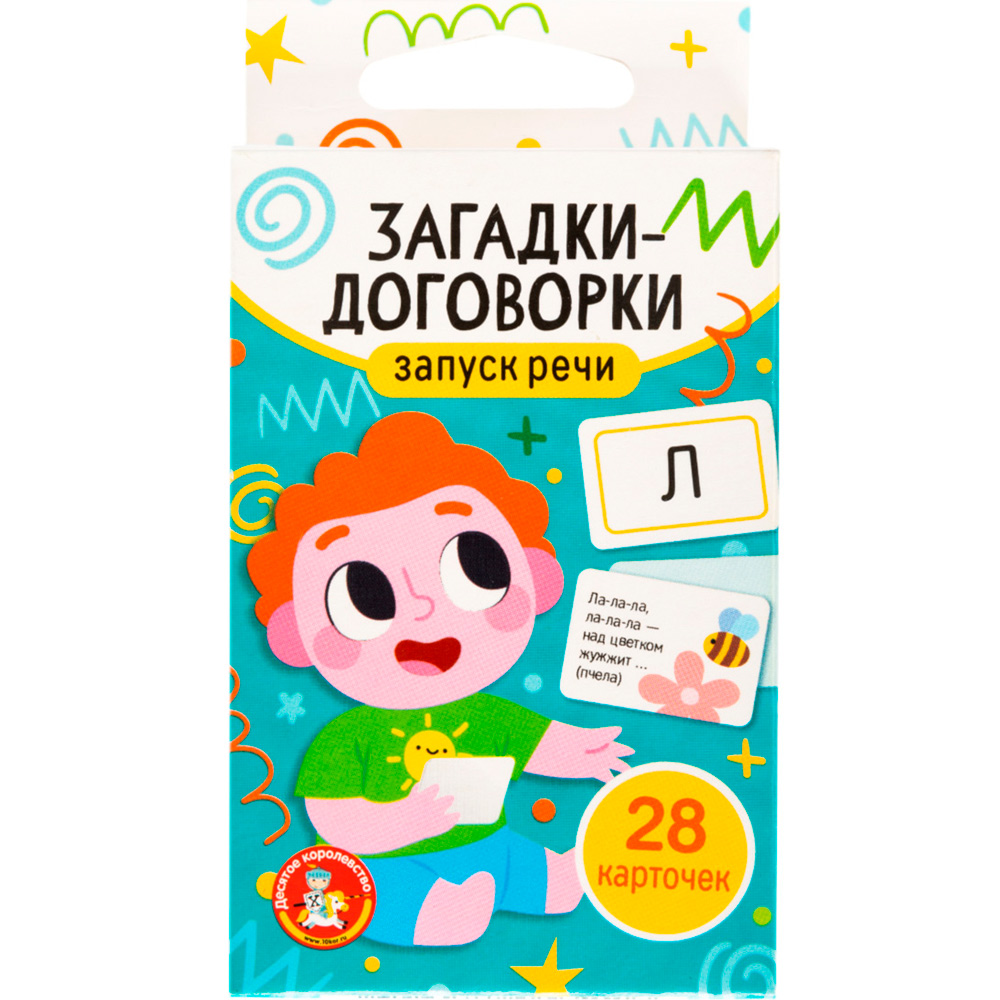 Игра обучающая Запуск речи. Загадки-договорки 28 карточек 05322 Игра обучающая Запуск речи. Загадки-договорки 28 карточек 05322