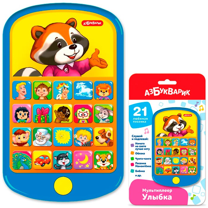 Мультиплеер Улыбка 4680019286747 Мультиплеер Улыбка 4680019286747
