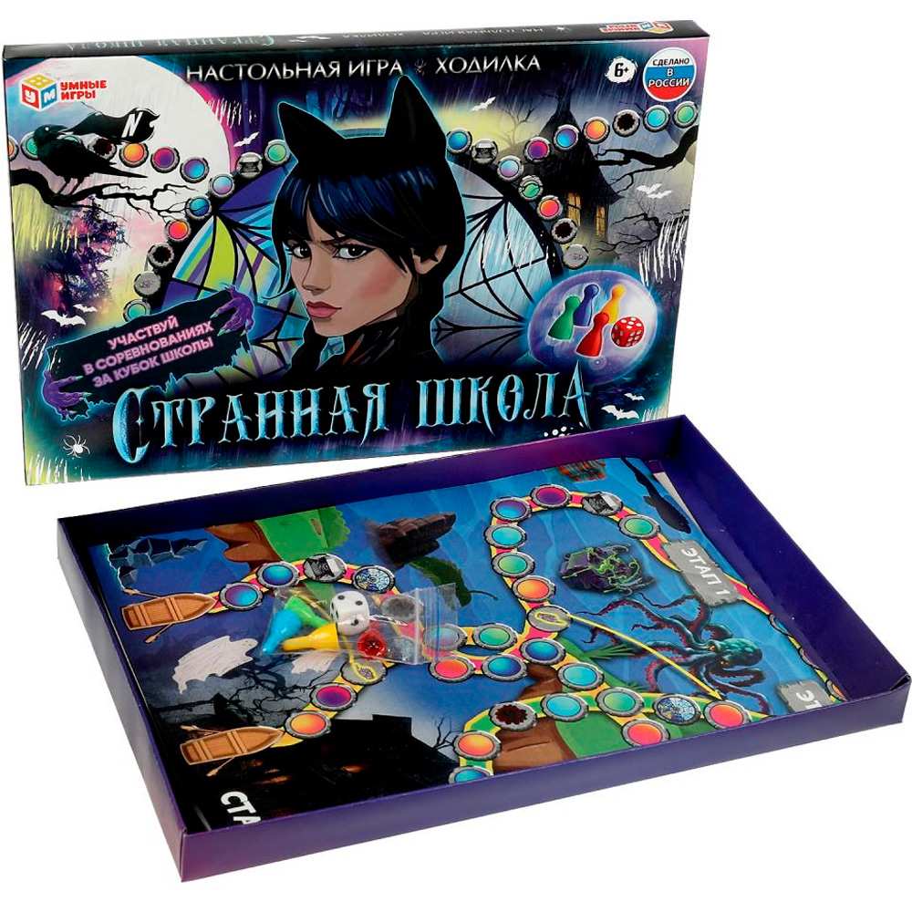 Игра Умка Странная школа.Ходилка 4650250592099