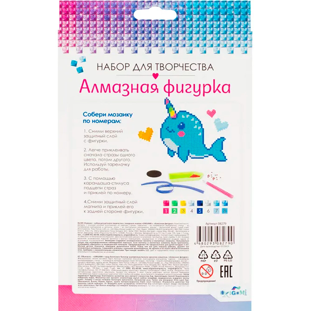 Набор для творчества Алмазная фигурка с магнитом и ленточкой. Яркий нарвал 08279 Набор для творчества Алмазная фигурка с магнитом и ленточкой. Яркий нарвал 08279